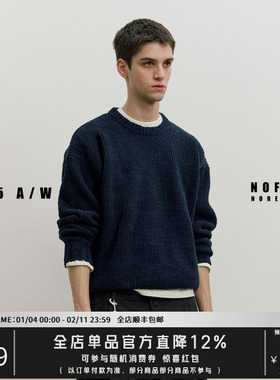 NOFAITH纯色针织毛衣男秋季宽松休闲打底珊瑚绒针织衫情侣上衣