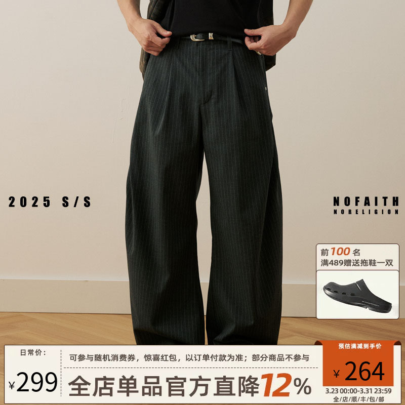 NOFAITH轻薄复古弯刀裤竖条纹西裤男垂顺抗皱宽松通勤休闲长裤