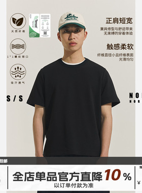NOFAITH凉感cleanfit正肩短袖男女莫代尔弧形剪裁BOXY打底t恤上衣
