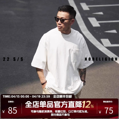 NOFAITH春夏纯色重磅短袖圆领