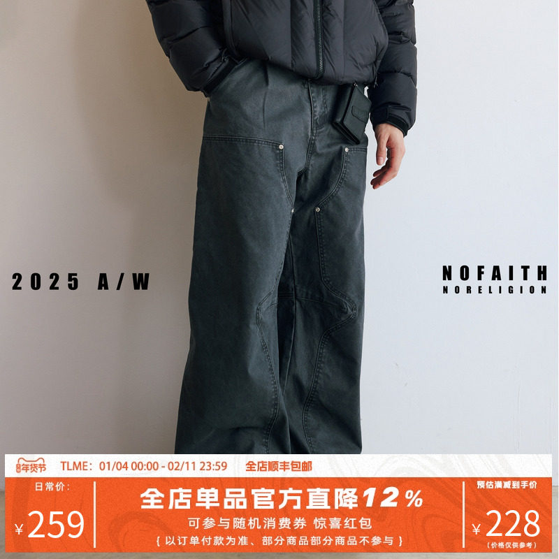 NOFAITH宽松B01水洗工装弯刀裤男秋季复古通勤阔腿休闲直筒法工裤,男装,休闲裤,淘宝优惠券,粉丝福利购,淘宝优惠卷