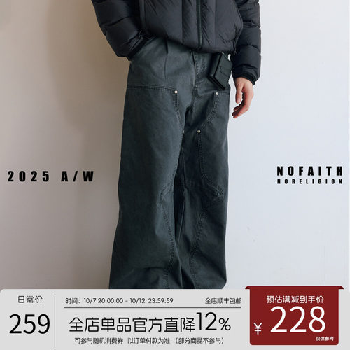 NOFAITH宽松B01水洗工装弯刀裤男秋季复古通勤阔腿休闲直筒法工裤