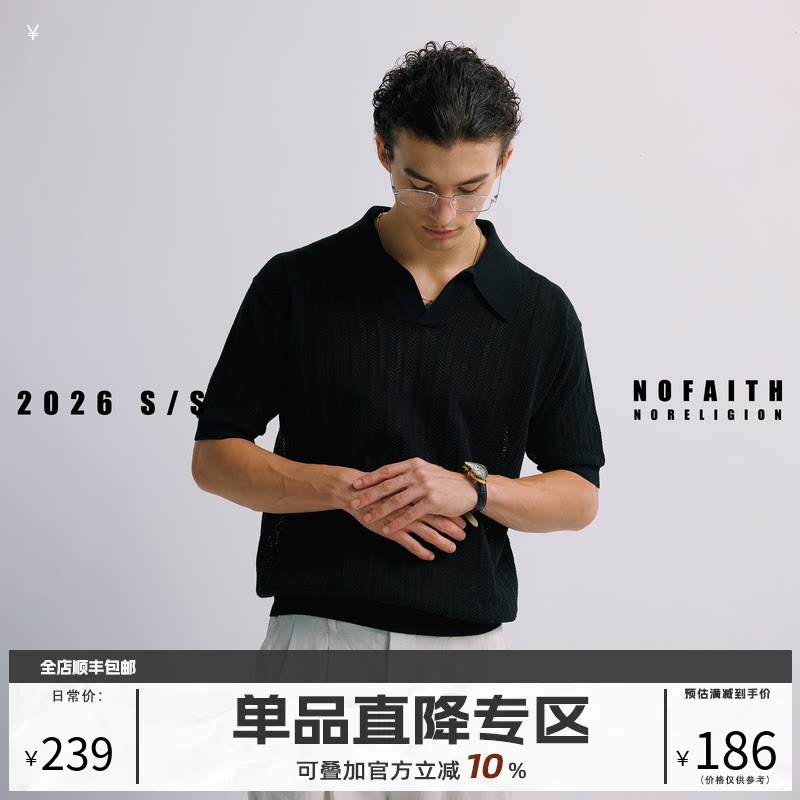 NOFAITH凉感棉40S/2高捻开襟Polo短袖男宽松老钱风海鸥领上衣薄