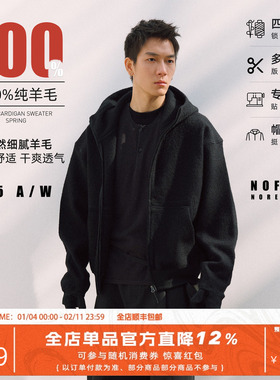 NOFAITH廓形短宽100%纯羊毛连帽拉链卫衣男春季宽松休闲情侣上衣