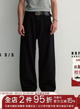 NOFAITH莱赛尔直筒牛仔裤男春季新品宽松休闲百搭长裤NK5482