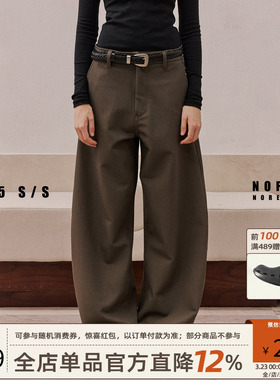 NOFAITH弧形垂感阔腿西裤男秋季新款宽松直筒肌理感休闲长裤男女