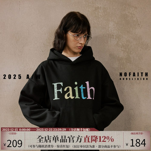 NOFAITH重磅540G奥粒绒印花短宽卫衣男女宽松休闲情侣款连帽上衣