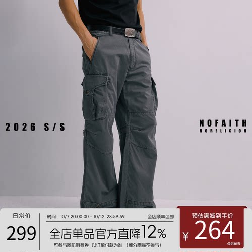 NOFAITH180g纯棉做旧直筒微喇炮弹裤男宽松工装裤通勤休闲长裤