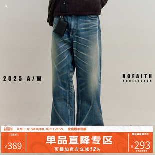 NOFAITH水洗蓝做旧牛仔裤男秋宽松直筒休闲A字版型微喇长裤NK5304