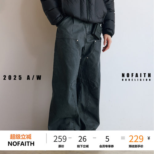 NOFAITH宽松B01水洗工装弯刀裤男秋季复古通勤阔腿休闲直筒法工裤