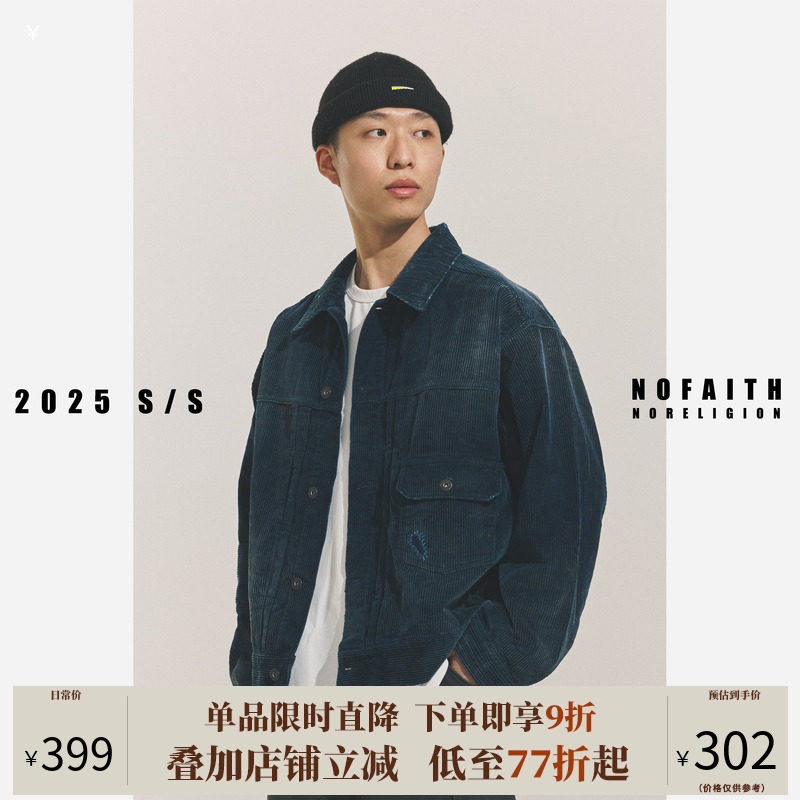 ��ɫ S NOFAITH��о�޼п���ϵ���촺�� 301.12Ԫ