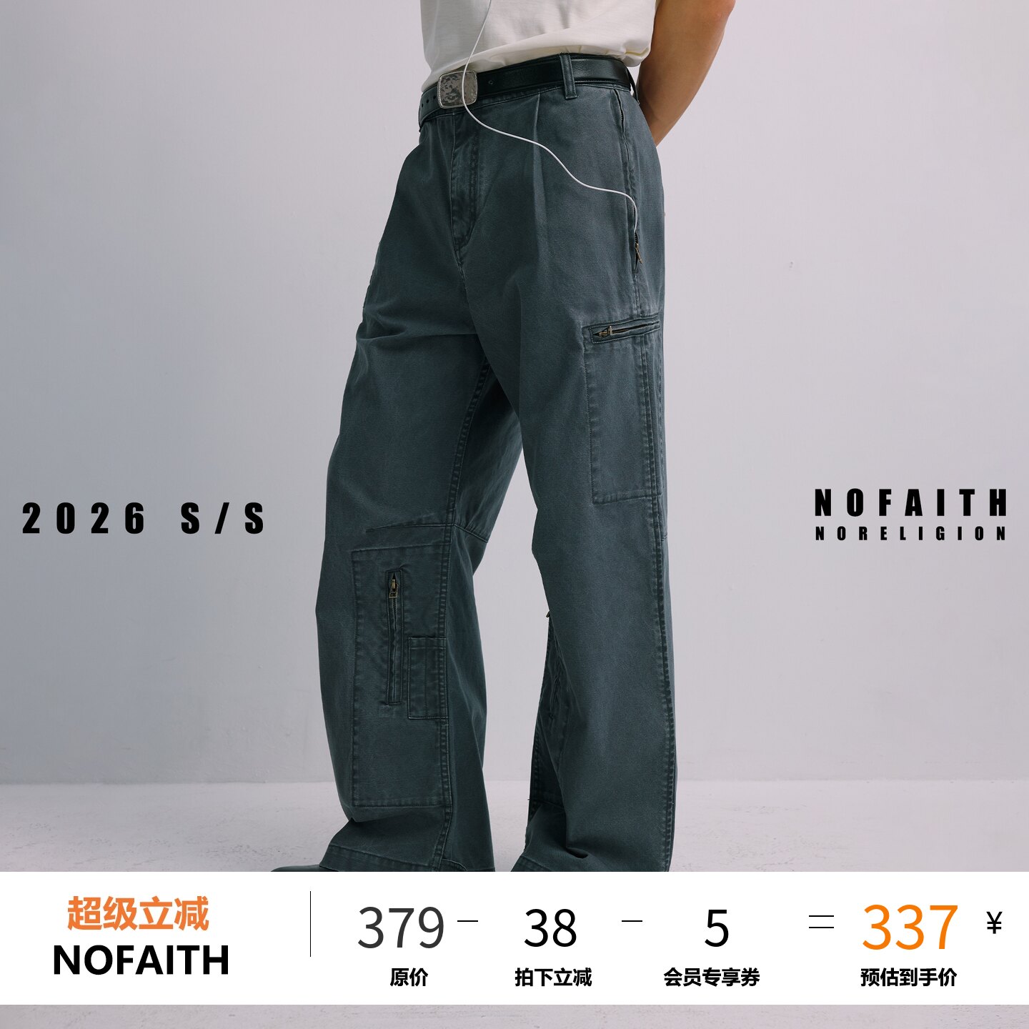 NOFAITH做旧60s德国vintage工装裤男宽松直筒休闲长裤纯棉法工裤