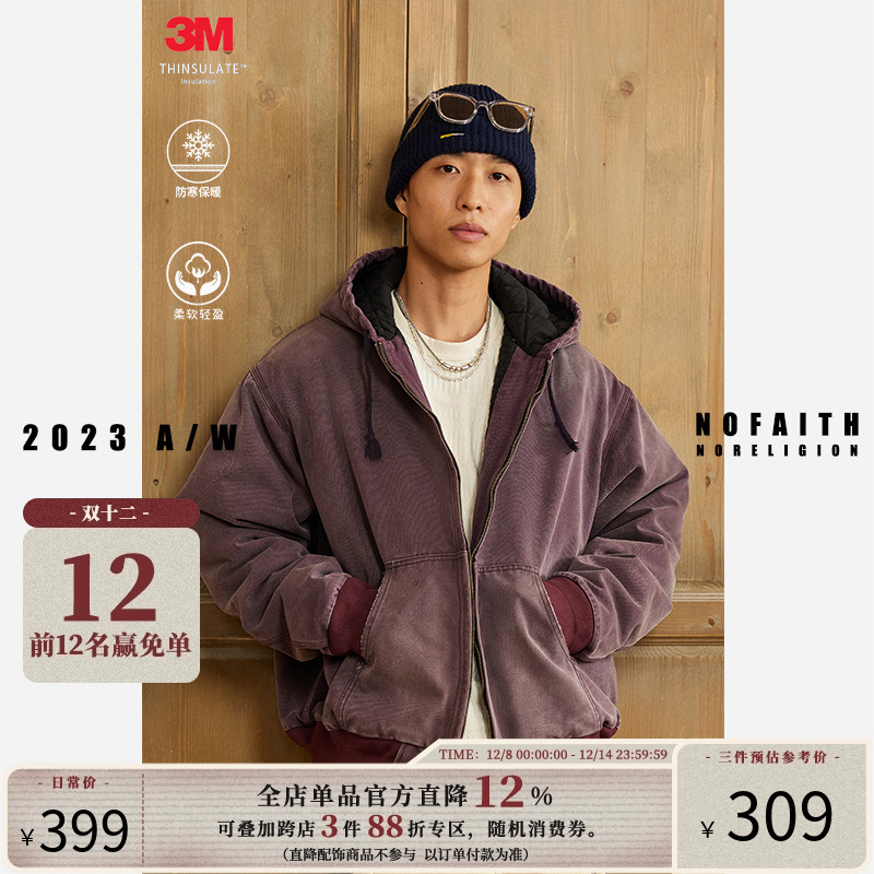 NOFAITH宽松加厚连帽外套男秋冬