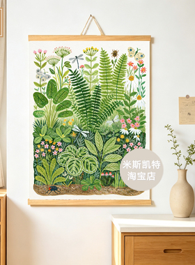 北欧挂画治愈小清新绿色绿植标本水彩画实木画卧室客厅厨房壁画