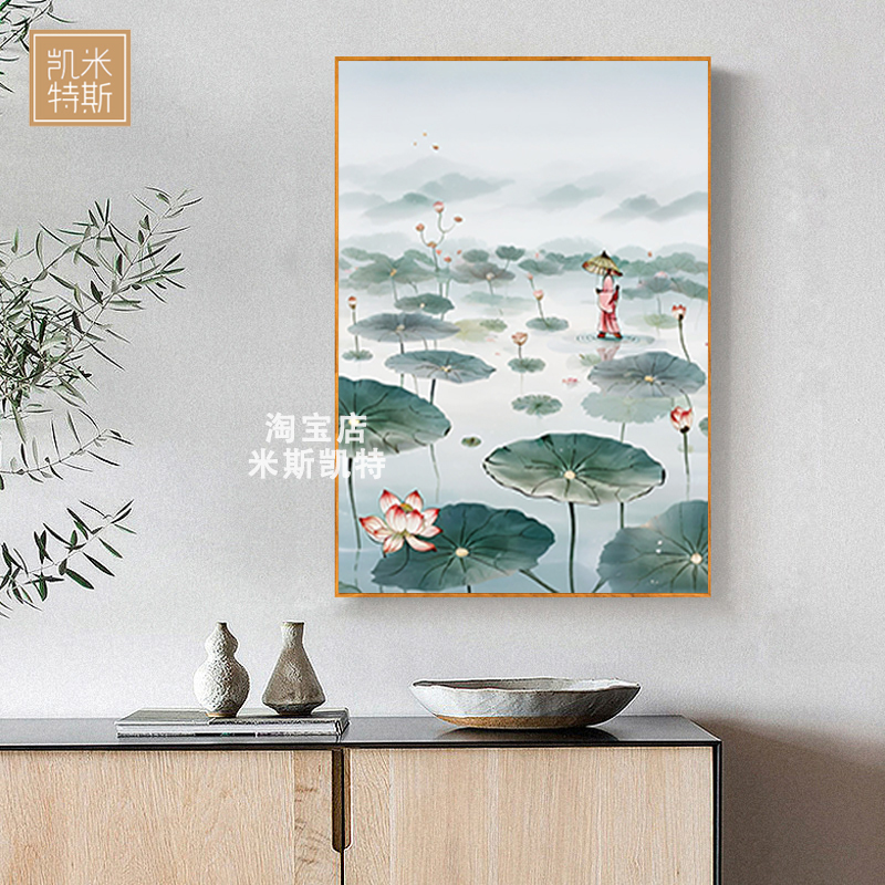 和气生财荷花装饰画饭店参观优雅高档现代简约厨房净秽挂画高级感图片