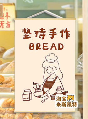 蛋糕挂布布艺装饰广告招牌揽客面包店手绘挂布画烘焙馆后备箱摆摊