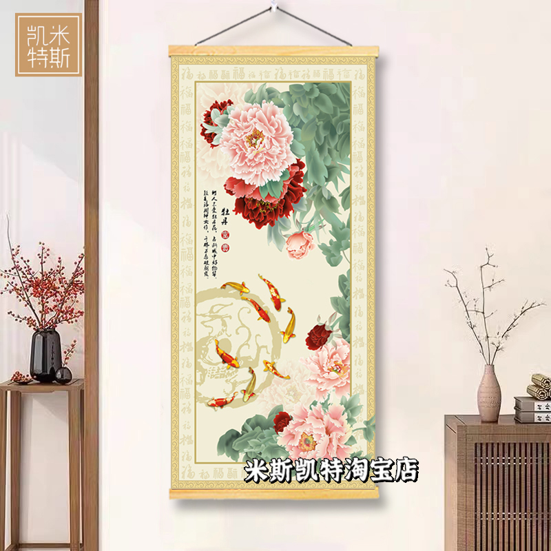 新款中式花开富贵牡丹挂画客厅装饰画布艺实木挂轴卷轴画玄关墙画图片