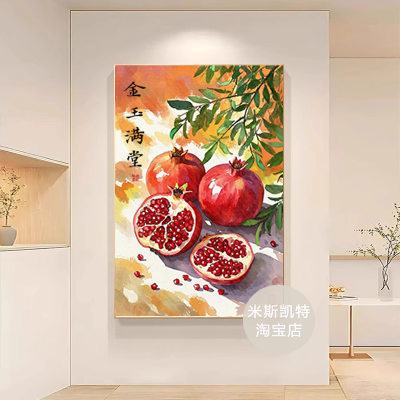 中式柿柿如意餐厅画装饰画餐桌边柜挂画壁平安喜乐家庭厨房吃饭厅图片