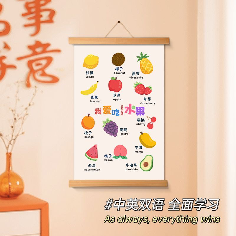 早教幼儿园识字实木挂画动物乐园客厅墙面创意文字教室墙面装饰画图片