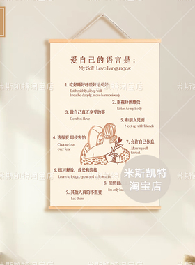 正念挂布正能量积极生活自我暗示