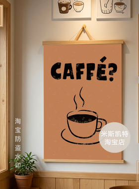 咖啡店ins风今日营业中提示牌招牌挂布摆摊海报挂画防水易收布