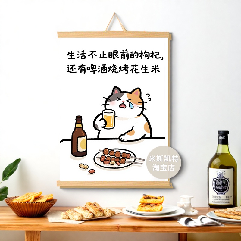创意挂画火锅店烤肉店啤酒挂画夜宵墙面装饰电表箱遮挡网红打卡画图片