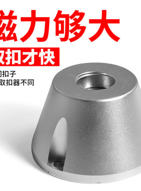 取钉器榔头磁扣解扣器