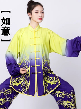 龙拳蓝色银杏太极服紫黄橙色渐变金凤梅花刺绣印花太极拳服装男女