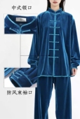 龙拳加厚保暖冬款 双层太极服上衣太极拳 南韩绒孔雀蓝色太极练功裤