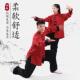 龙拳撞色太极服女翻袖 春夏秋冬太极拳练功服男武术服中国风表演服