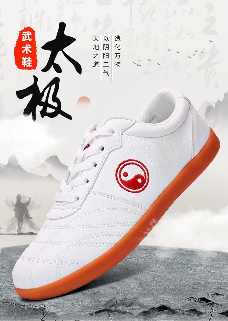 太极宗师鞋男春季真皮牛筋底武术运动鞋软牛皮太极拳练功鞋子女
