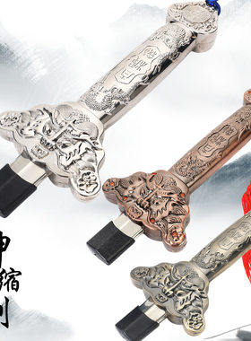新款不锈钢伸缩剑太极健身剑男女