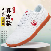 武术鞋 牛筋底四季 男女软牛皮太极拳健身练功鞋 龙拳秋冬牛皮太极鞋