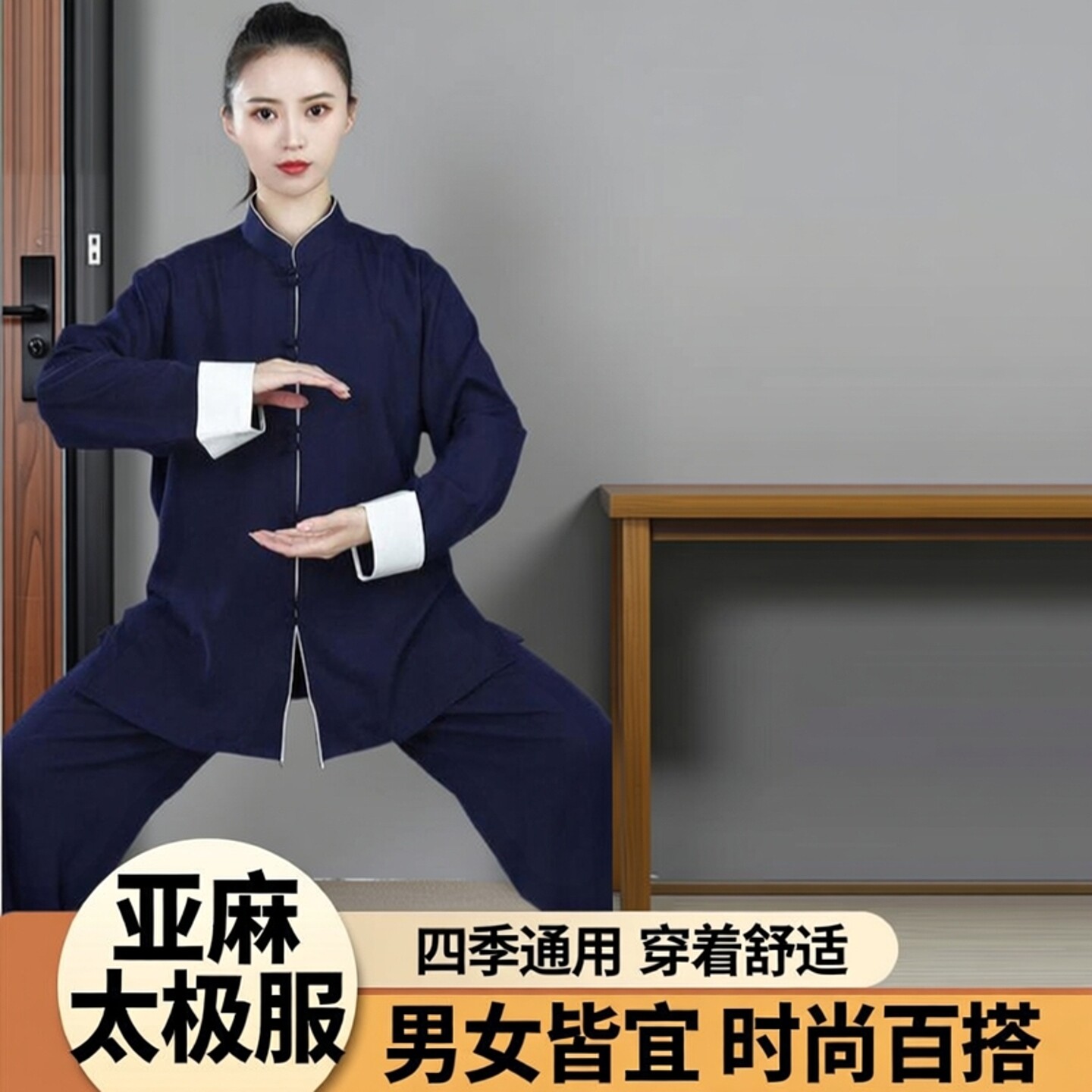 龙拳中式太极服装长短袖弹力棉麻图片