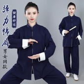 龙拳新中式 弹力亚麻武术太极拳八段锦练功服 太极服棉麻男女长短袖