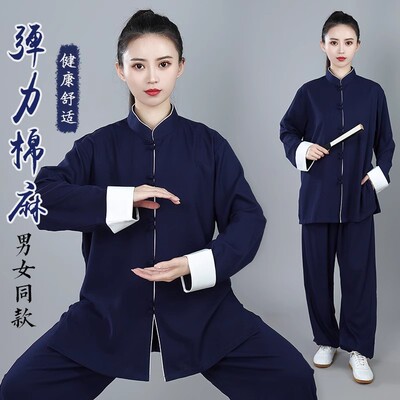 龙拳中式太极服男女长短袖亚麻棉