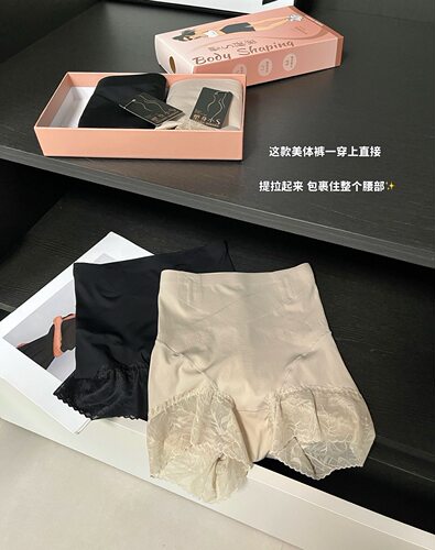 塑身蜜臀裤夏季高腰显瘦蕾丝边提臀三角裤交叉腰美体收腹裤内裤女