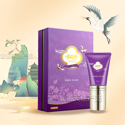 爱善天使俏妃福御医按摩膏