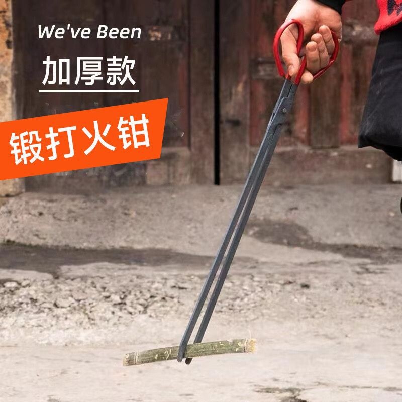 长柄老式火钳蜂窝煤铁钳扁头垃圾夹钩子煤球火剪卫生夹泥鳅夹轻便