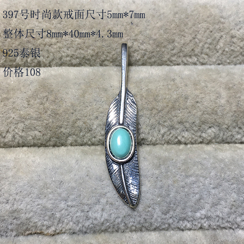 천연 원시 미네랄 호북 청록색 높은 도자기 파란색 녹색 메쉬 꽃 물방울 WUSHI 브랜드 남성과 여성 펜던트 펜던트 한 가지 그림