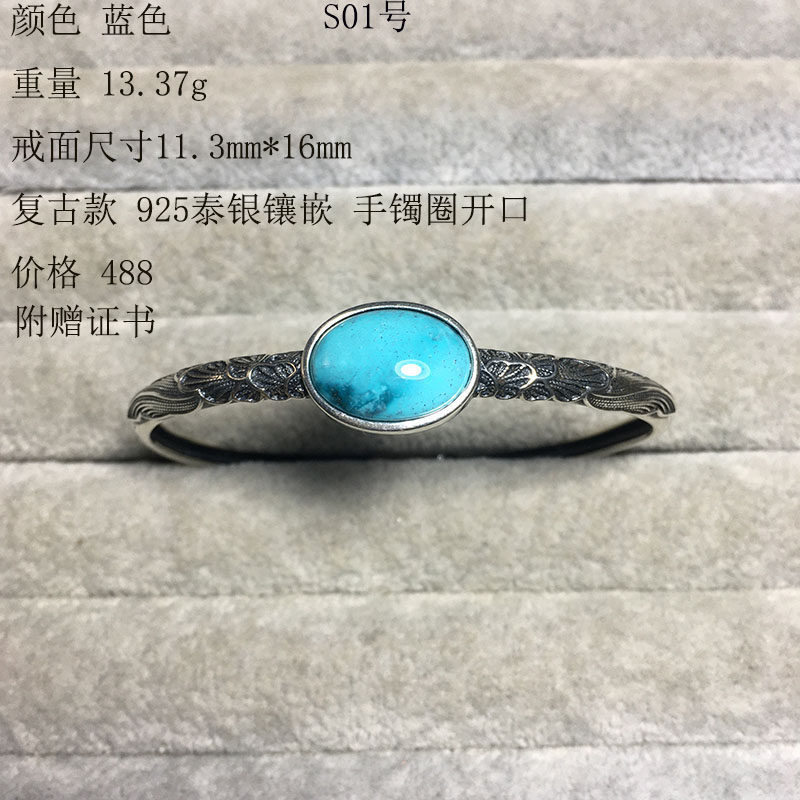 JINGLIANYUAN 천연 광석 청록색 고급 도자기 청록색 실버 상감 여성용 팔찌 한 가지와 한 장의 그림