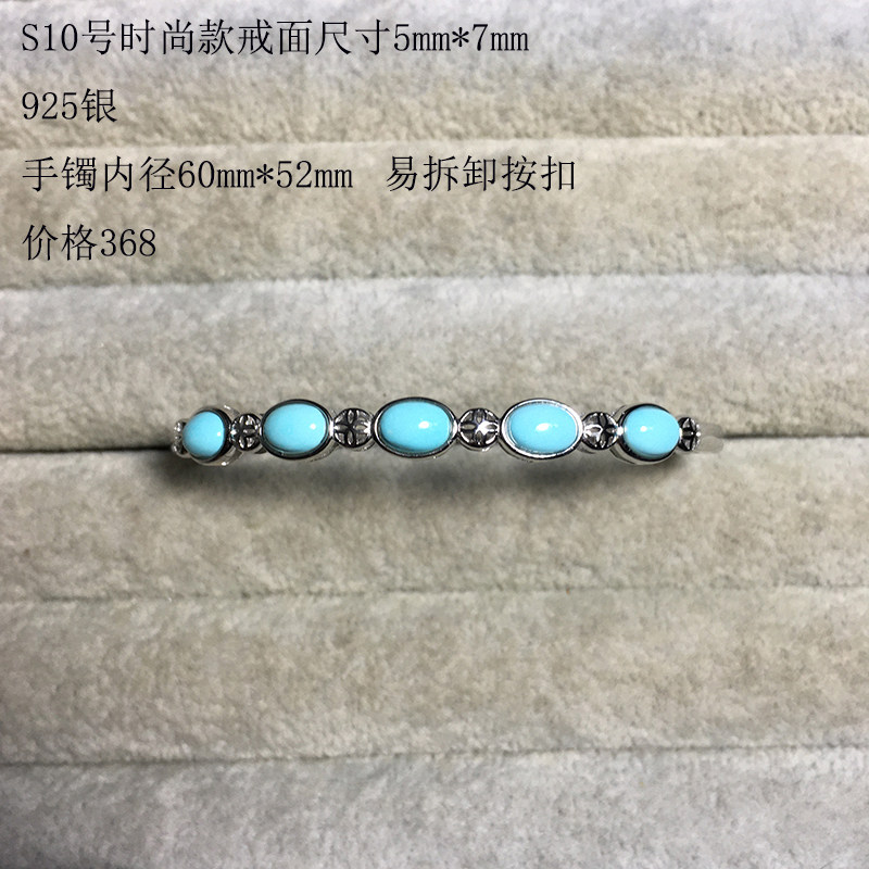 JINGLIANYUAN 천연 광석 청록색 고급 도자기 청록색 실버 상감 여성용 팔찌 한 가지와 한 장의 그림