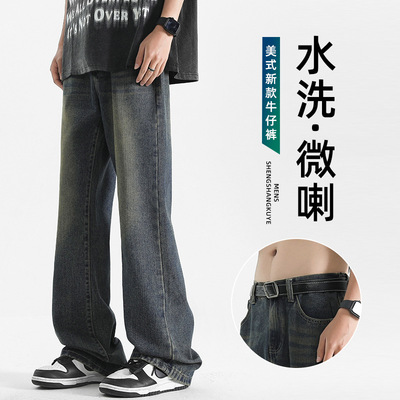复古水洗微喇叭裤牛仔裤