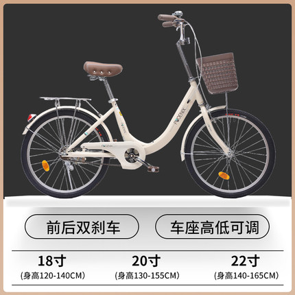 凤凰自行车女通勤轻便普通18/20/22寸学生成人单车代步车淑女脚踏