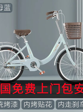 【包安装】凤凰自行车女通勤轻便普通20/22寸学生成人单车代步车