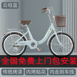 22寸学生成人单车代步车 凤凰自行车女通勤轻便普通20 包安装
