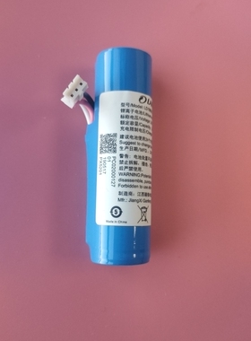 landi联迪QM50电池扫码终端原装专用锂电池LD18650C 2000mAh推荐