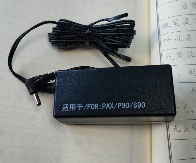 百富S90充电器欧陆通ADS18FSG09电源适配器 PAX原装线充输出9V1A