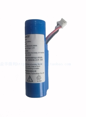 landi联迪QM90电池扫码终端原装专用锂电池LD18650C 2000mAh推荐