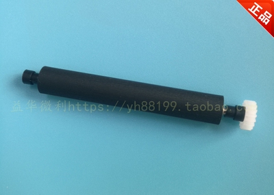 xprinter芯烨XP-T58K热敏票据打印机转轴 走纸轴 压纸轴胶辊滚轴